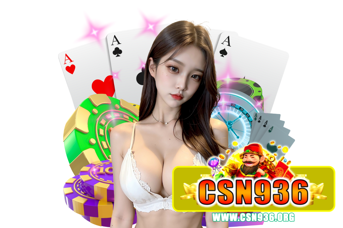 csn936 สมัคร